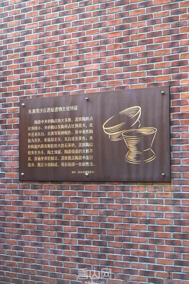 珠海5000年沙丘遗址秘境，免费开放！