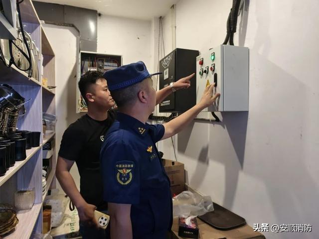 安顺消防 “藏” 在风景里：360° 守护您的旅游安全