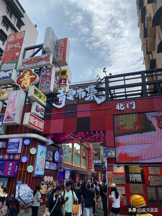 自驾游之贵州贵阳篇