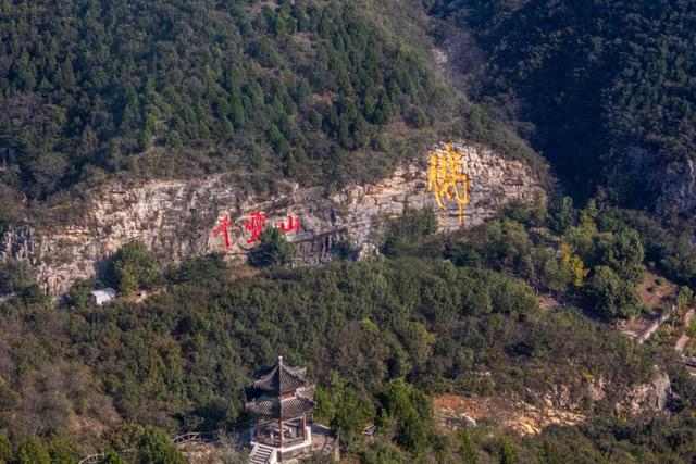 这个秋天 我想离开浪浪山去千灵山看看