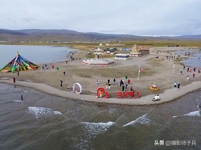9月22日 日月山，黑马湖，茶卡盐湖一日三地游