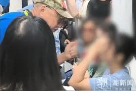 大快人心!老人坐地铁扒拉女孩大腿后续:身份曝光，已被行政拘留图片