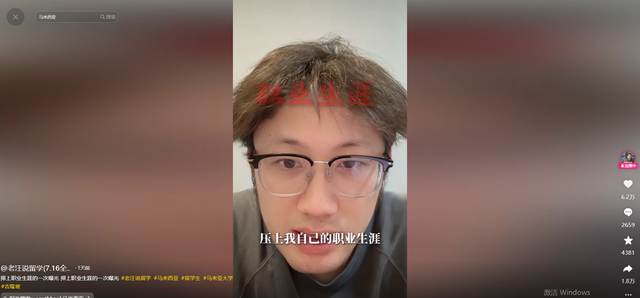 中国女生马来西亚遭劫后续，被逼吸叶子，强迫者有艾滋，警方不管