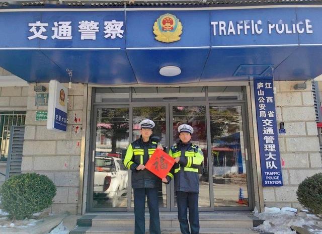 全国 交警 统一更名 一字之差 职能有别 对普通人什么影响