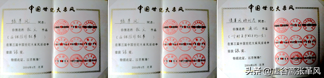 曲歌:四方行走琐忆