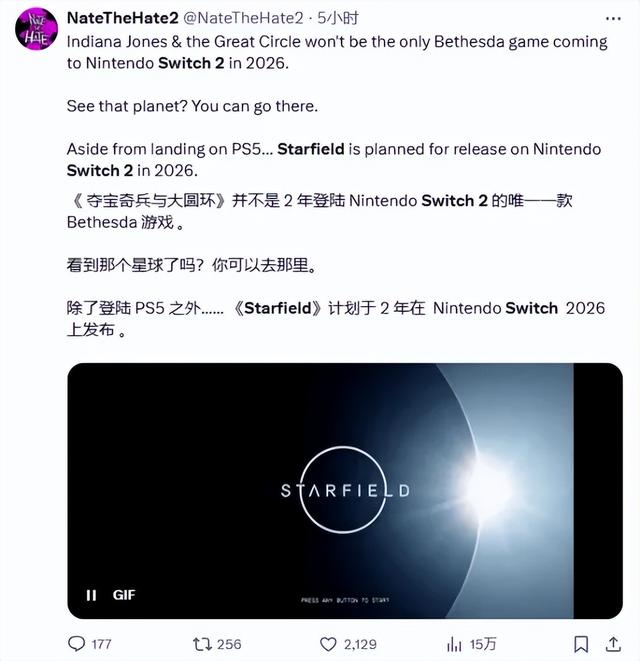 跪了，Switch2版老头环疯狂掉帧，遭玩家嘲讽，到底是谁的锅？
