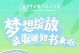 陆续发出！@2024年研究生新生，请注意查收！图片