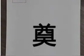 潮汕习俗：潮汕地区白事能不能用微信送纸礼？微信转账该怎么说？图片