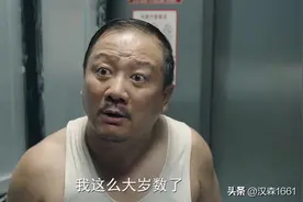 70岁大爷用羽毛球球拍抽打未成年男学生。处理结果引发热议图片
