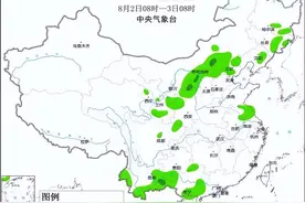 最新预警发布！今起，河北新一轮降雨来了…图片