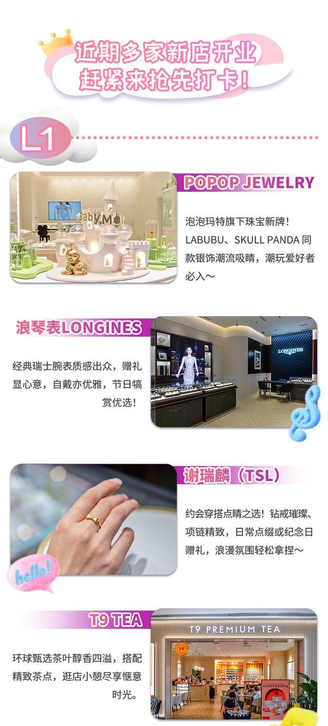 好戏连台！上海超500000+人国庆为TA庆生！