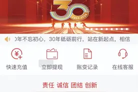 【安全警示录】女子买彩票次次中奖，原来是因为认识“内部人员”？图片