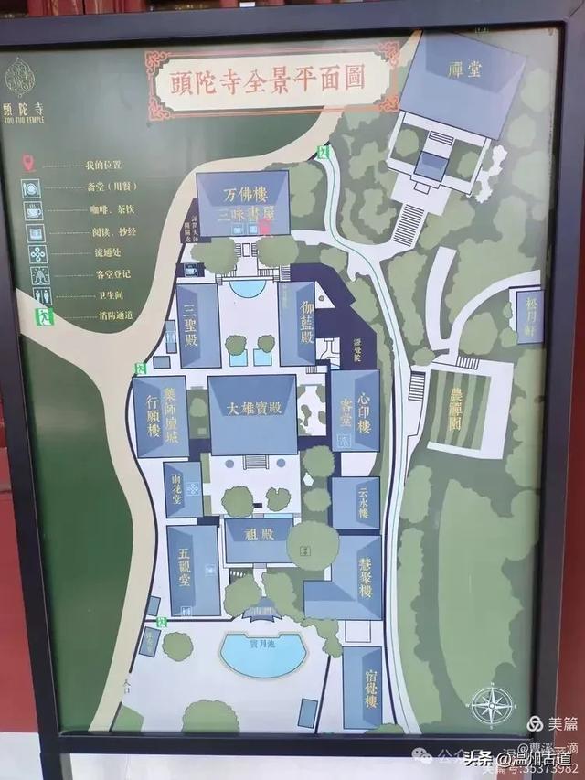 这个被誉为“温州最美寺院”的静心圣地你可去过？