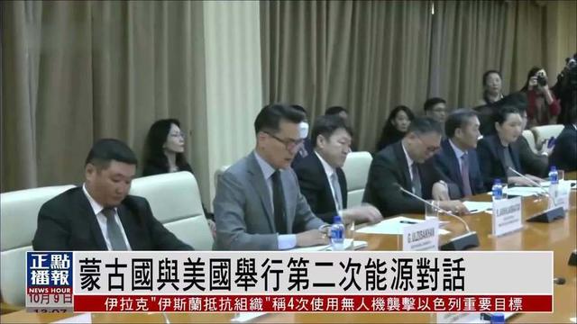 蒙古野心太大，用400平方公里的土地换通道，想将稀土运送到外面