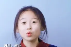 13岁小女孩网上讲数学题台风稳健 网友：又是一个小孩姐图片