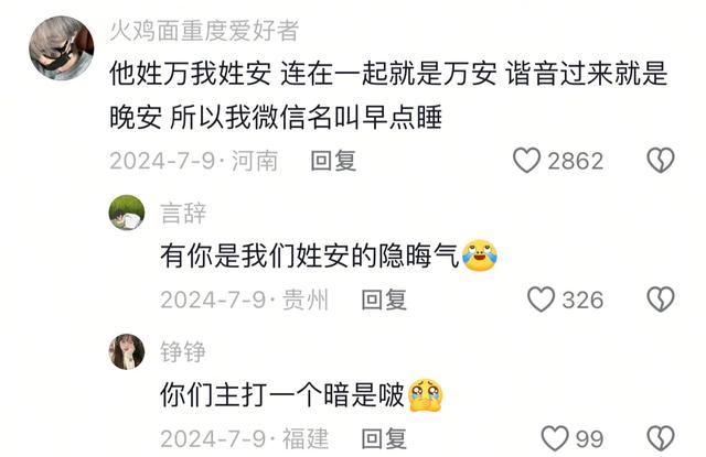 笑死了！你们搞暗恋的人嘴可真严啊！网友：恋爱还是得看别人谈