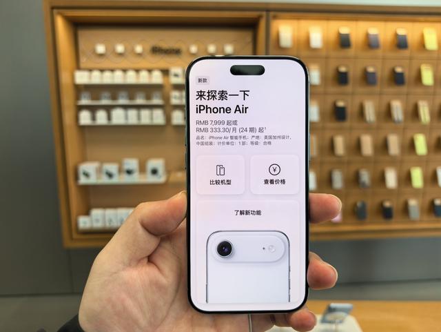 苹果带头掀起Air风，各大厂商押注超薄手机赛道，卢伟冰戳破真相
