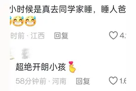 最强背锅侠，事没干，锅全背，形象败坏，网友：好想把这朋友丢了图片