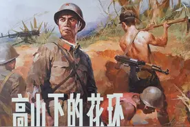 高山下的花环-黑龙江美术出版社2019 雷德祖 绘[上]图片