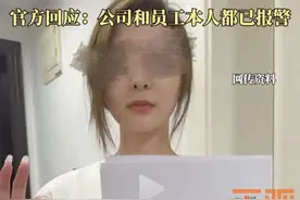 反常必有妖：女子实名自曝作风问题涉众多公司，曝光原因或在这里图片