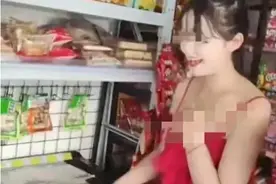 后续！超市老板娘衣着暴露被举报，老板娘发声：店外好多人还打我图片