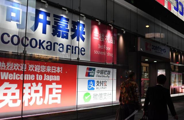 好言难劝该死的鬼？赴日旅游警示下，执意飞日本的国人到底图啥