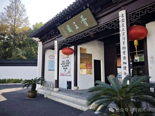 苏州胥江边这个宝藏“大公园”，超好逛！