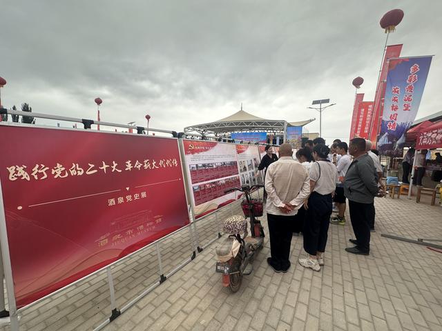酒泉市博物馆流动展览走进黄泥堡裕固族乡
