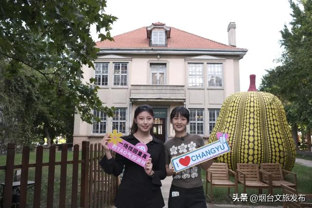 【乐游烟台】0元畅玩！烟台这个公园有新玩法