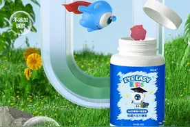 儿童叶黄素十大测评， 儿童护眼要怎么补怎么选？图片