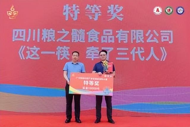 2025中国广汉·三星堆火锅文化节启幕 古蜀文明与火锅烟火共燃双节消费热潮
