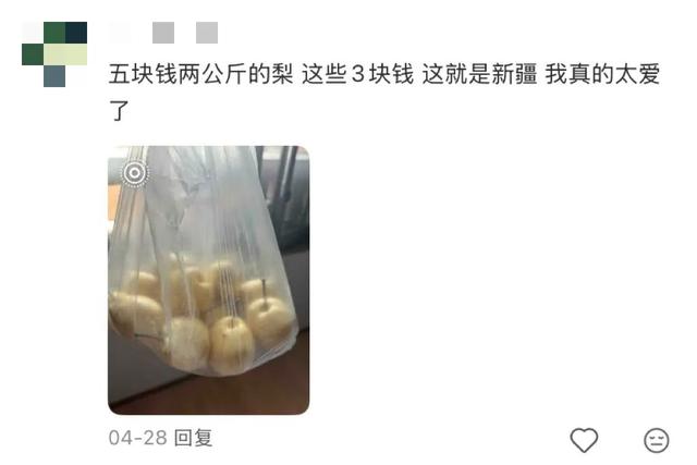 地理冷知识—来新疆旅游一定要带勺子