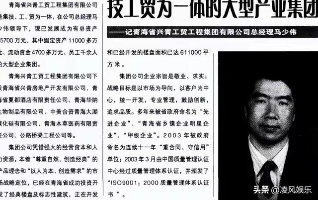 国家出手抓的3位首富，罪行太恶劣，坑惨老百姓，个个不值得原谅