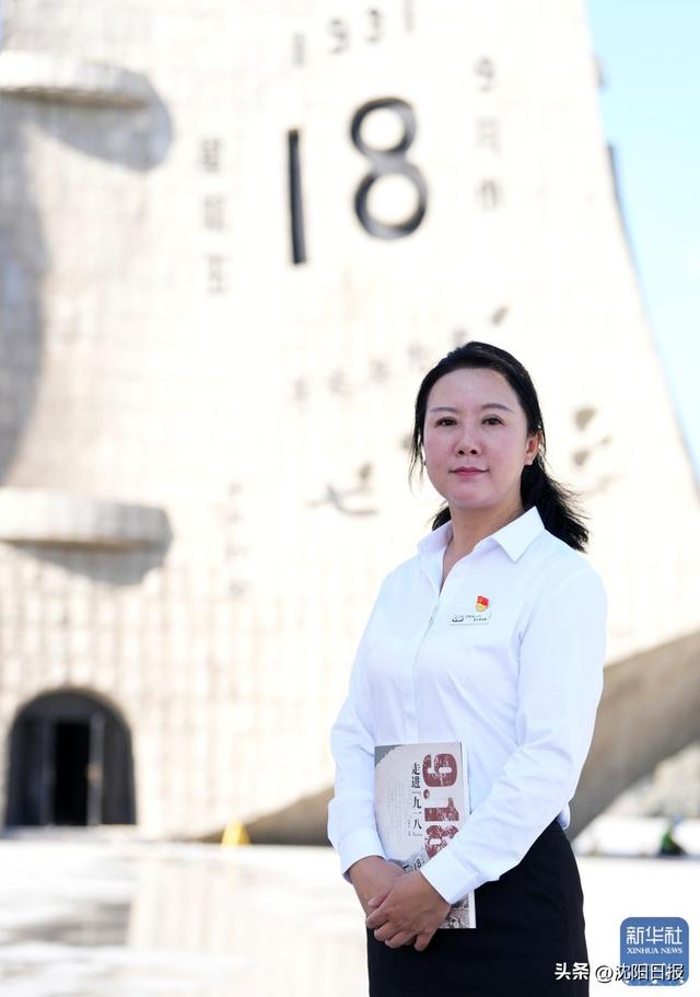 新华全媒+丨“九一八”历史博物馆讲解员石任华：用心讲历史