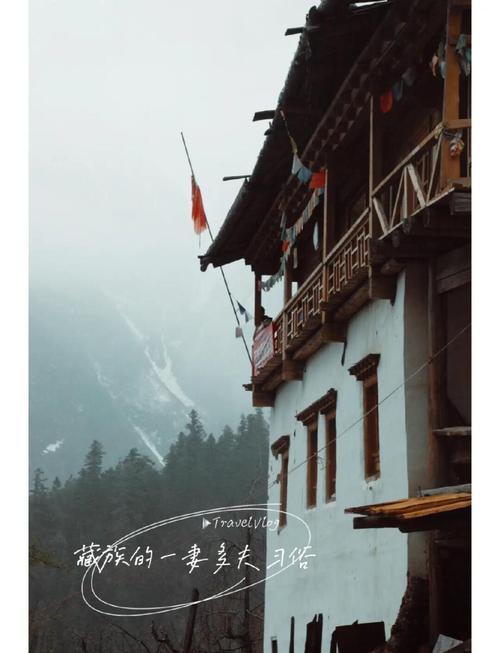 这个一妻多夫制的民族，晚上怎么过？女人直言：没有幸福可言