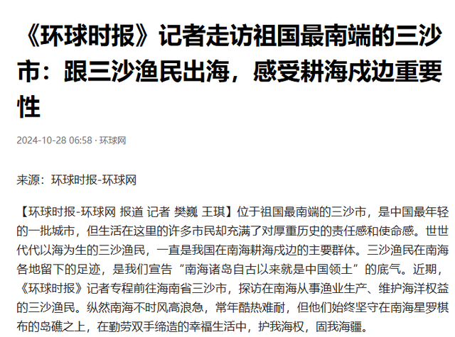 我国戒备最森严城市：人口不足1万，却建了8座机场禁止外国人进入