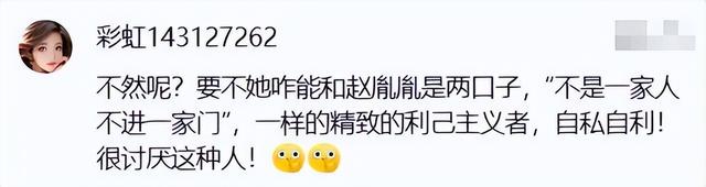 陈数综艺骚操作！网友：陈数两口子，不是一家人不进一家门