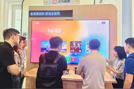 华为视频HDC.2025新升级：AI观影黑科技，拯救“片荒脸盲症”图片