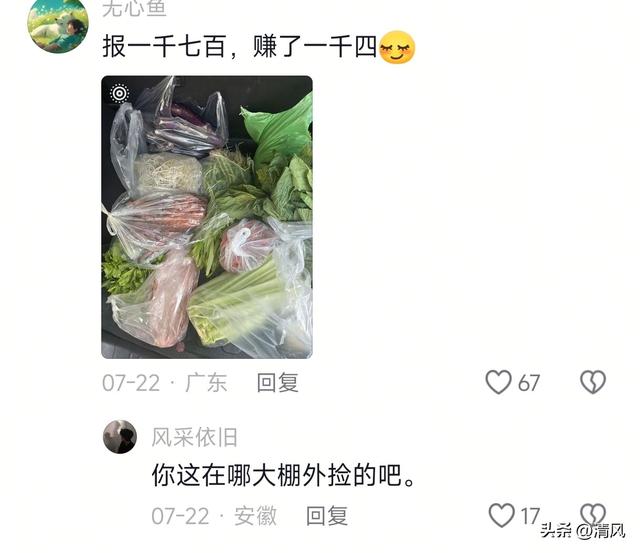 笑死！大学生在家有自己的赚钱方式，网友:简直一模一样