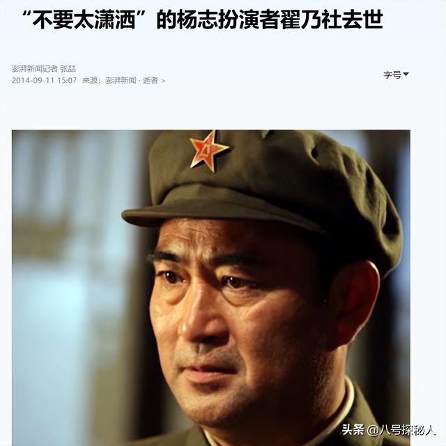 原来他11年前就已离世！患病3年女儿不愿照看,死后为争遗产现身