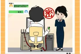 全民国家安全教育日SVG手绘｜维护国家安全 人人有责图片
