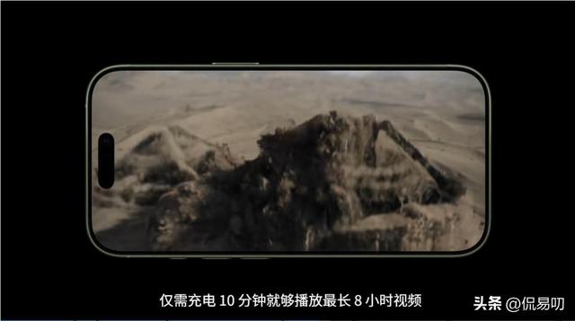 苹果40W快充头藏玄机：iPhone17充电快了，还能充Mac？