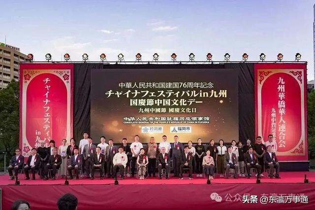 第三届九州中国节在福冈盛大举行 十多万人共赴中日文化盛宴