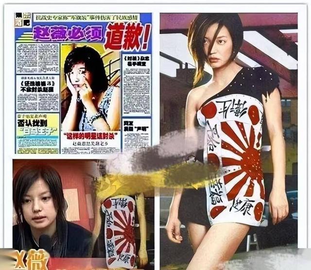 拔出萝卜带出泥！49岁赵薇近况被曝，原来圈内封杀只是冰山一角