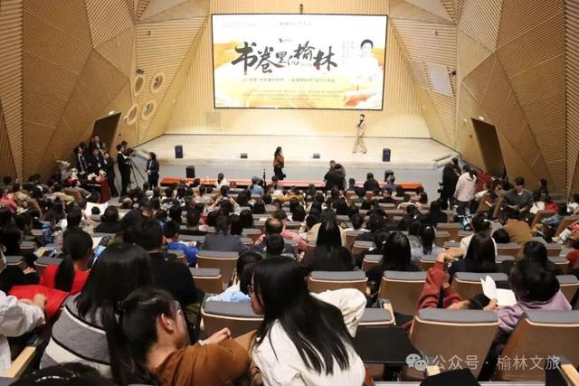 榆林，局劲！书香之城，文化之城，魅力之城！