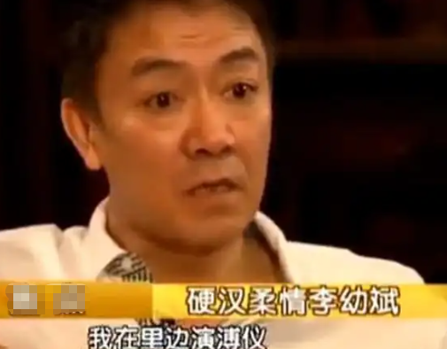 这一次，被人民日报公开点名的67岁李幼斌	，让娱乐圈“沉默”了