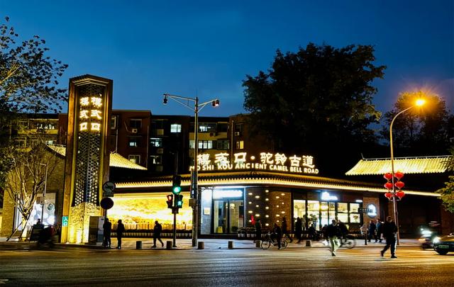 石景山区首钢园入选北京市旅游休闲街区——