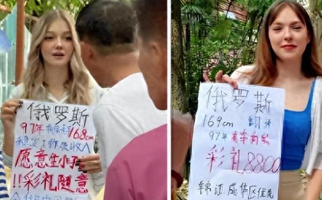 大量外国女孩涌入相亲角，不要彩礼不要车房，大龄剩女：滚出中国