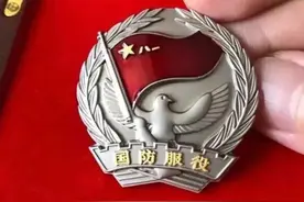 补发国防服役纪念章，可以由地方退役军人事务部门协调解决！图片