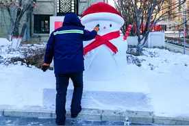 堆雪人、打雪仗、滚雪球 这里的居民小区内戏雪“好嗨哟”图片